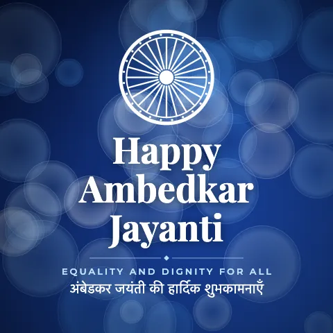 Happy Ambedkar Jayanti greeting image in bokeh lights style with the wish “Equality and dignity for all” and the greeting in Hindi