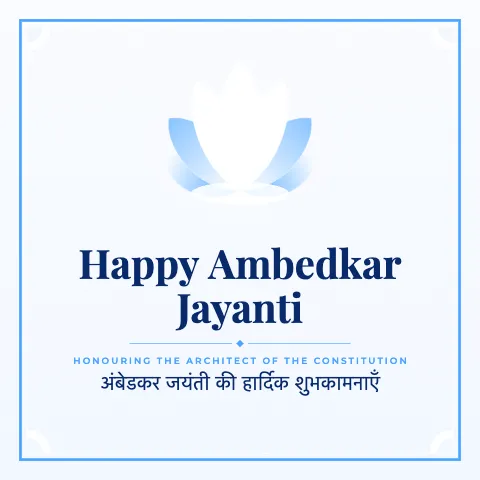 Happy Ambedkar Jayanti greeting image in classic frame style with the wish “Honouring the architect of the Constitution” and the greeting in Hindi