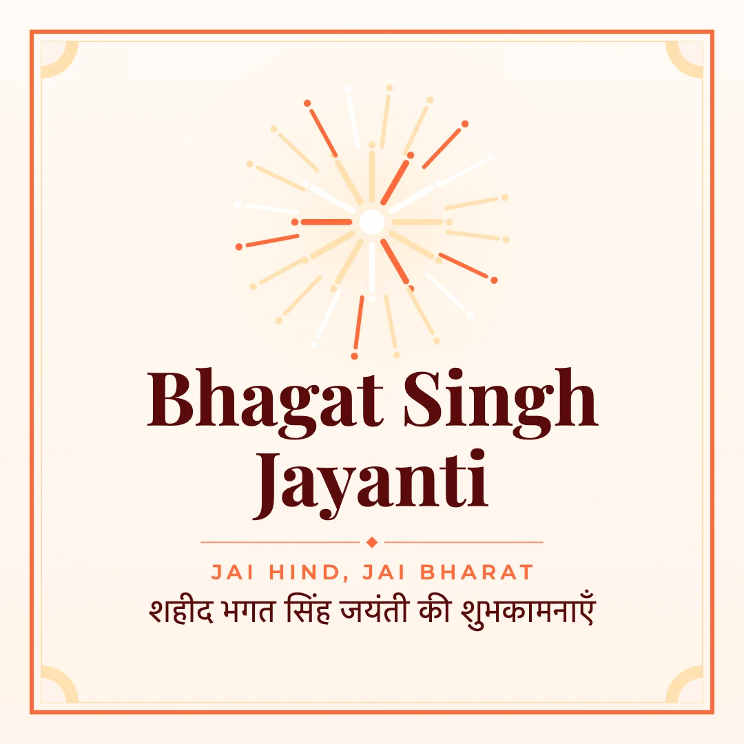 Bhagat Singh Jayanti greeting image in classic frame style with the wish “Jai Hind, Jai Bharat” and the greeting in Hindi