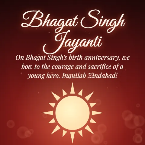 Bhagat Singh Jayanti message card: “On Bhagat Singh’s birth anniversary, we bow to the courage and sacrifice of a young hero. Inquilab Zindabad!”