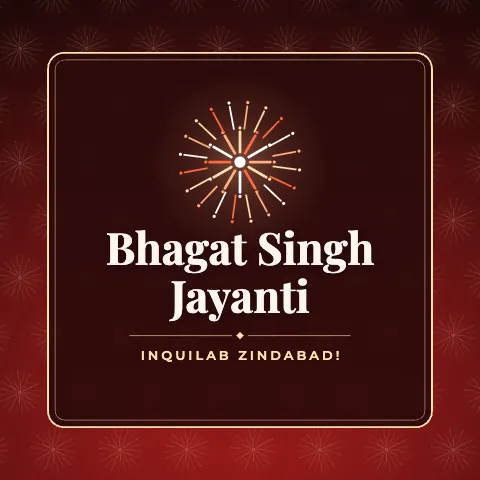 Bhagat Singh Jayanti greeting image in pattern panel style with the wish “Inquilab Zindabad!”