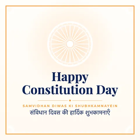 Happy Constitution Day greeting image in classic frame style with the wish “Samvidhan Diwas ki shubhkamnayein” and the greeting in Hindi
