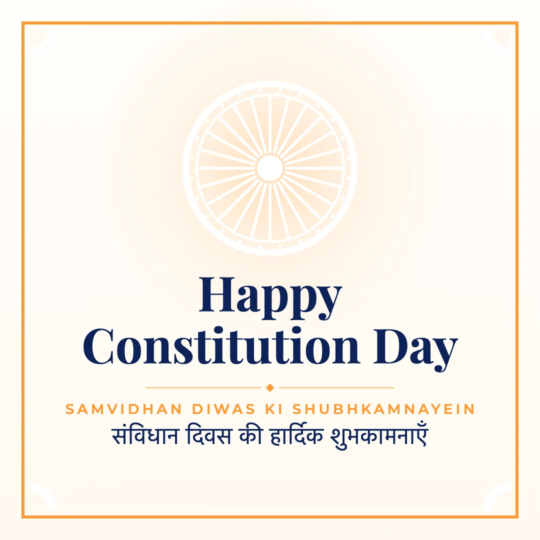 Happy Constitution Day greeting image in classic frame style with the wish “Samvidhan Diwas ki shubhkamnayein” and the greeting in Hindi