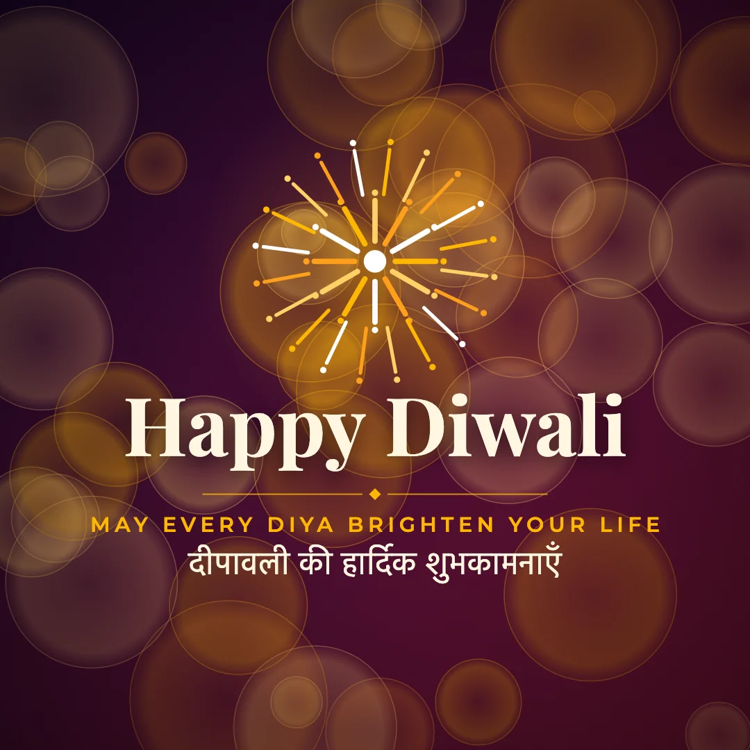 Happy Diwali greeting image in bokeh lights style with the wish “May every diya brighten your life” and the greeting in Hindi
