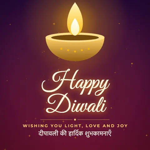 Happy Diwali greeting image in golden glow style with the wish “Wishing you light, love and joy” and the greeting in Hindi