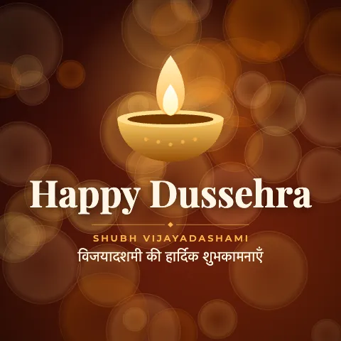 Happy Dussehra greeting image in bokeh lights style with the wish “Shubh Vijayadashami” and the greeting in Hindi