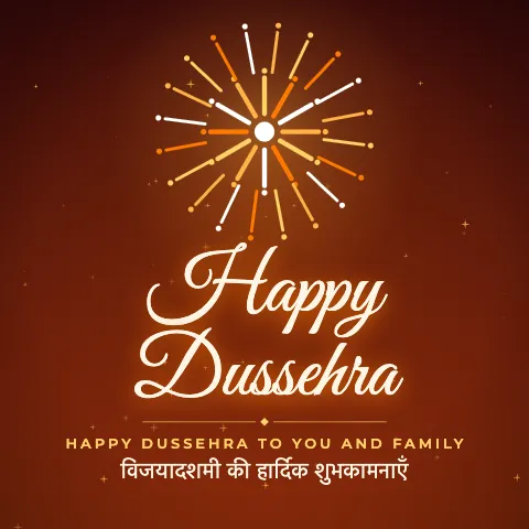 Happy Dussehra greeting image in golden glow style with the wish “Happy Dussehra to you and family” and the greeting in Hindi