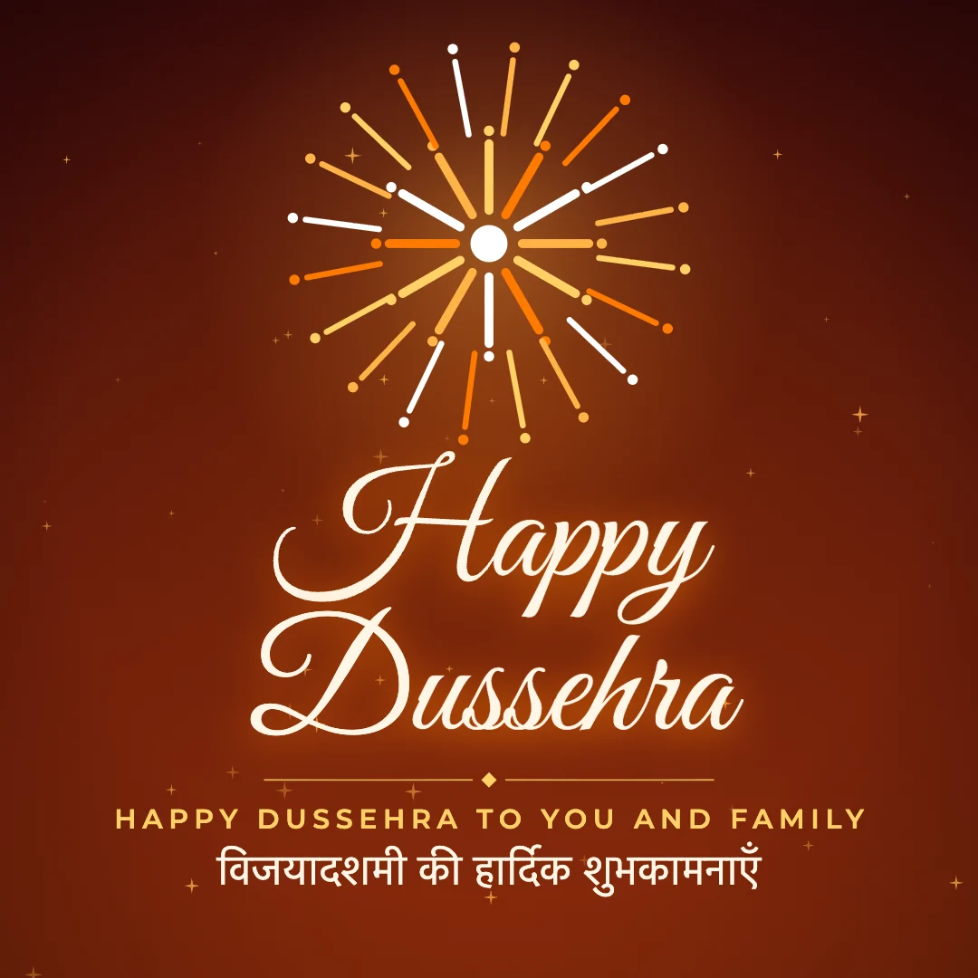 Happy Dussehra greeting image in golden glow style with the wish “Happy Dussehra to you and family” and the greeting in Hindi