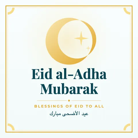 Eid al-Adha Mubarak greeting image in classic frame style with the wish “Blessings of Eid to all” and the greeting in Arabic