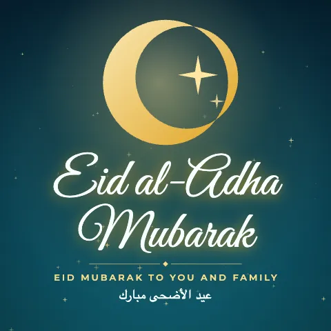 Eid al-Adha Mubarak greeting image in golden glow style with the wish “Eid Mubarak to you and family” and the greeting in Arabic