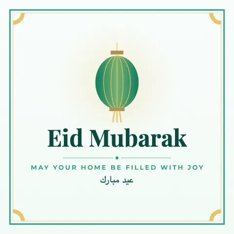 Eid Mubarak greeting image in classic frame style with the wish “May your home be filled with joy” and the greeting in Arabic