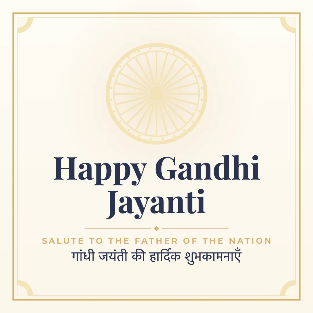 Happy Gandhi Jayanti greeting image in classic frame style with the wish “Salute to the Father of the Nation” and the greeting in Hindi