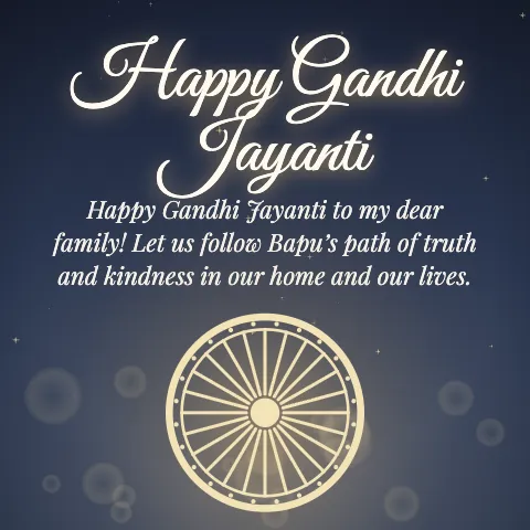 Happy Gandhi Jayanti message card: “Happy Gandhi Jayanti to my dear family! Let us follow Bapu’s path of truth and kindness in our home and our lives.”