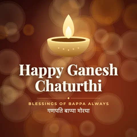 Happy Ganesh Chaturthi greeting image in bokeh lights style with the wish “Blessings of Bappa always” and the greeting in Hindi