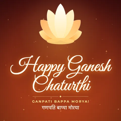 Happy Ganesh Chaturthi greeting image in golden glow style with the wish “Ganpati Bappa Morya!” and the greeting in Hindi