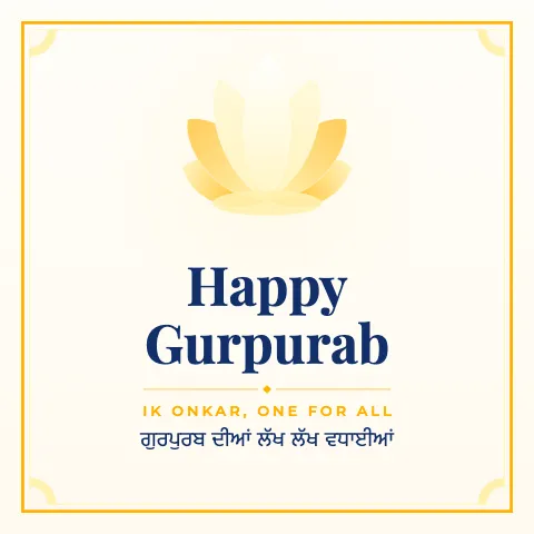 Happy Gurpurab greeting image in classic frame style with the wish “Ik Onkar, one for all” and the greeting in Punjabi