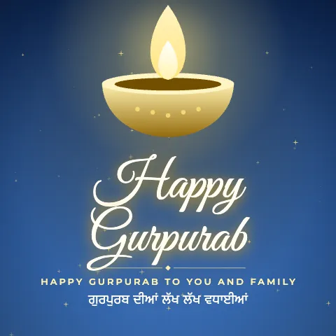 Happy Gurpurab greeting image in golden glow style with the wish “Happy Gurpurab to you and family” and the greeting in Punjabi
