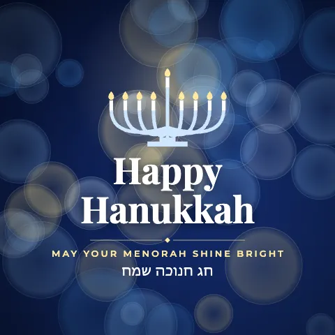 Happy Hanukkah greeting image in bokeh lights style with the wish “May your menorah shine bright” and the greeting in Hebrew