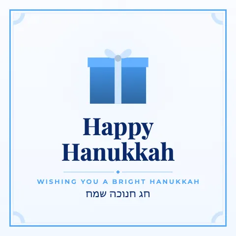 Happy Hanukkah greeting image in classic frame style with the wish “Wishing you a bright Hanukkah” and the greeting in Hebrew