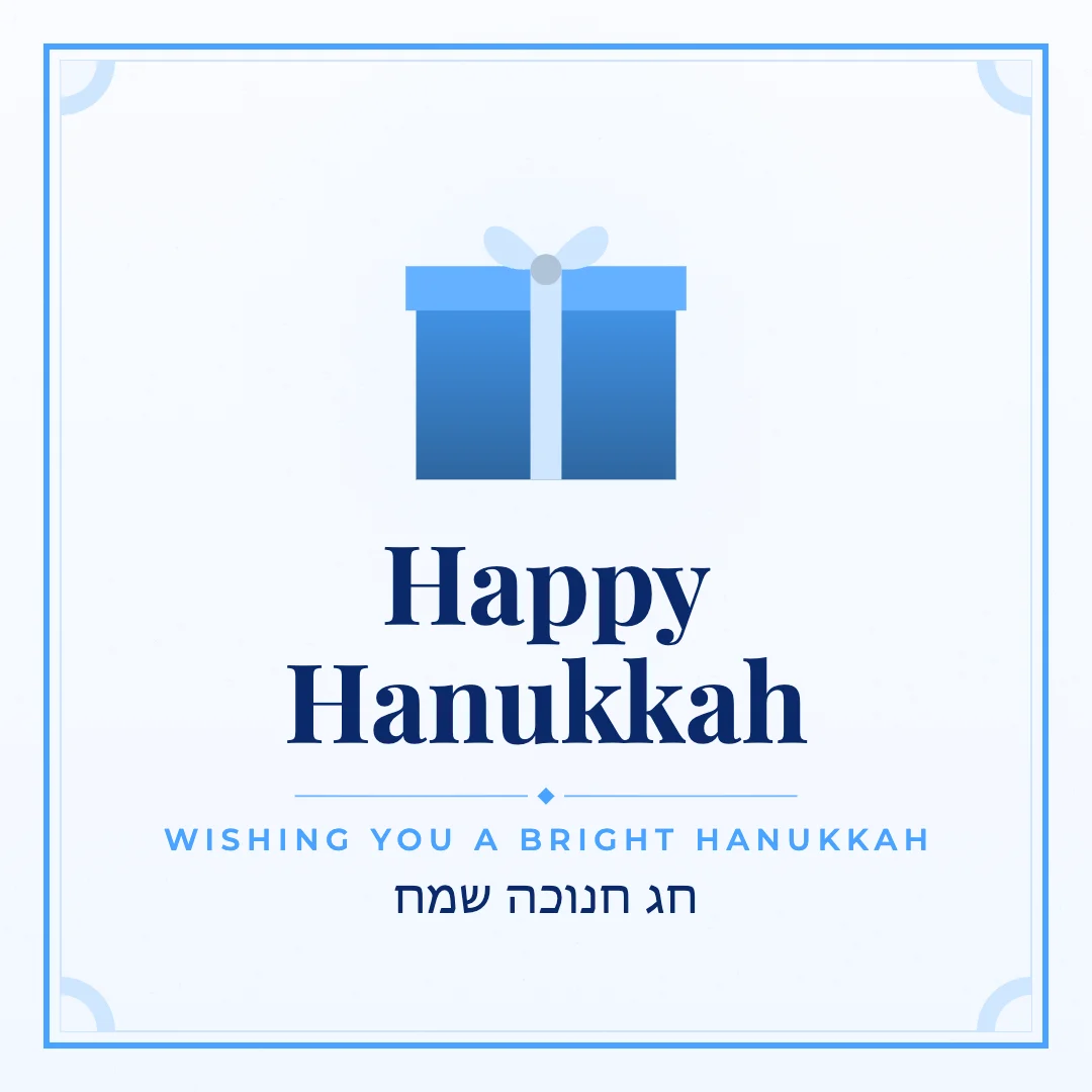 Happy Hanukkah greeting image in classic frame style with the wish “Wishing you a bright Hanukkah” and the greeting in Hebrew