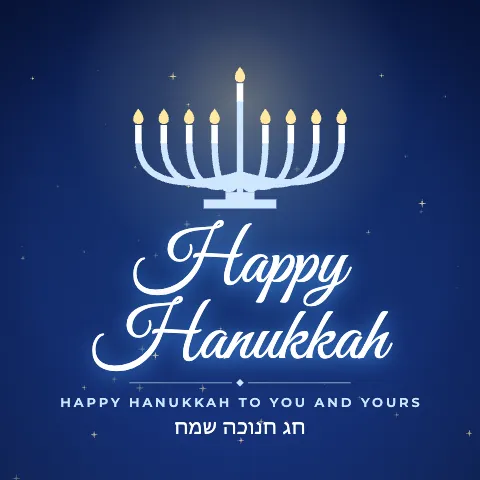 Happy Hanukkah greeting image in golden glow style with the wish “Happy Hanukkah to you and yours” and the greeting in Hebrew