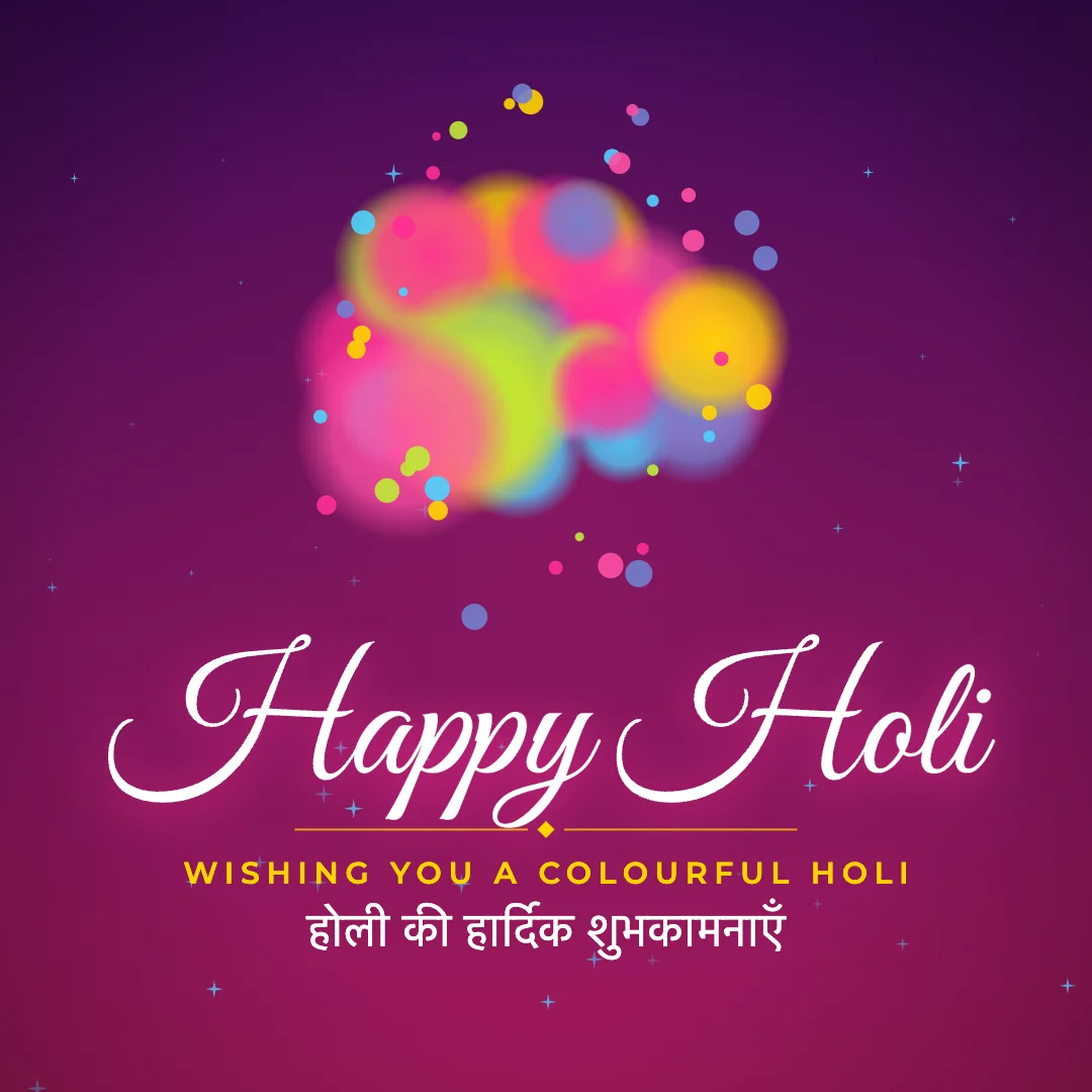 Happy Holi greeting image in golden glow style with the wish “Wishing you a colourful Holi” and the greeting in Hindi