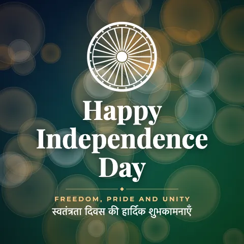 Happy Independence Day greeting image in bokeh lights style with the wish “Freedom, pride and unity” and the greeting in Hindi