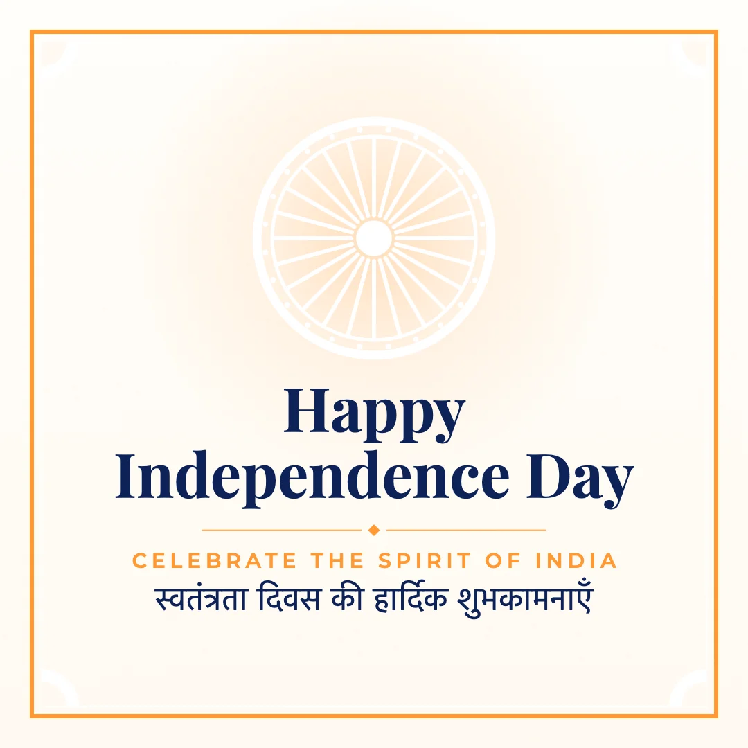 Happy Independence Day greeting image in classic frame style with the wish “Celebrate the spirit of India” and the greeting in Hindi