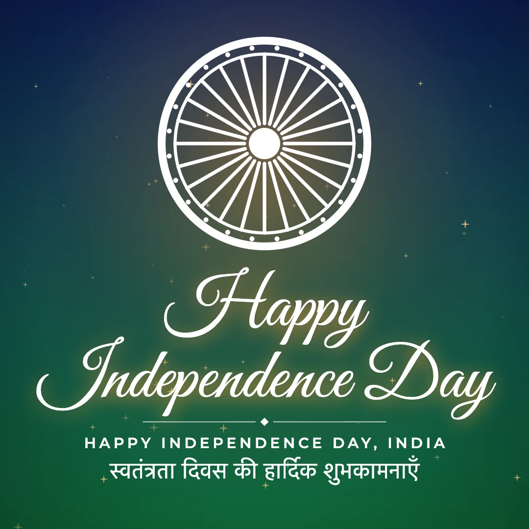 Happy Independence Day greeting image in golden glow style with the wish “Happy Independence Day, India” and the greeting in Hindi