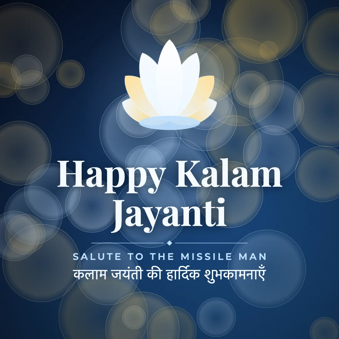 Happy Kalam Jayanti greeting image in bokeh lights style with the wish “Salute to the Missile Man” and the greeting in Hindi