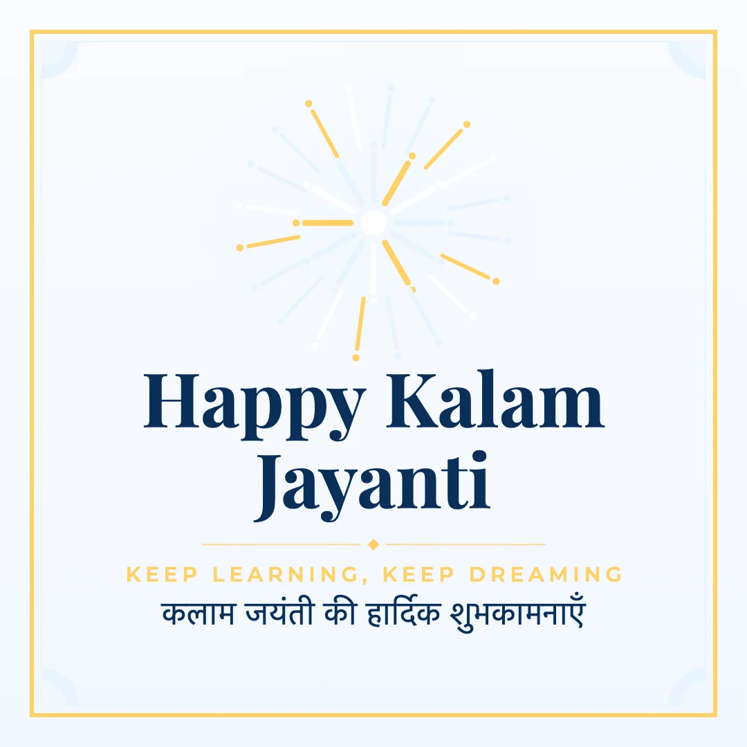Happy Kalam Jayanti greeting image in classic frame style with the wish “Keep learning, keep dreaming” and the greeting in Hindi