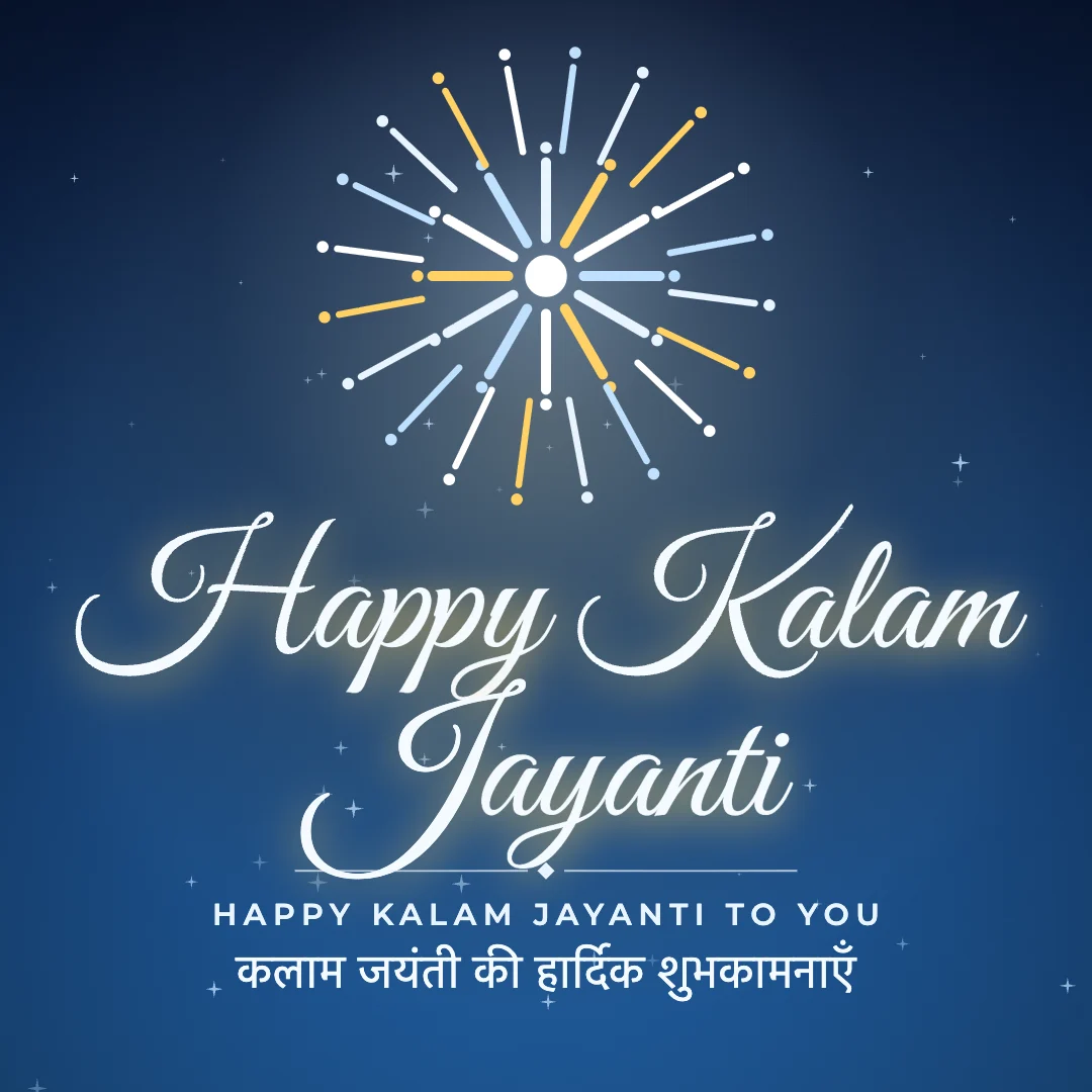 Happy Kalam Jayanti greeting image in golden glow style with the wish “Happy Kalam Jayanti to you” and the greeting in Hindi