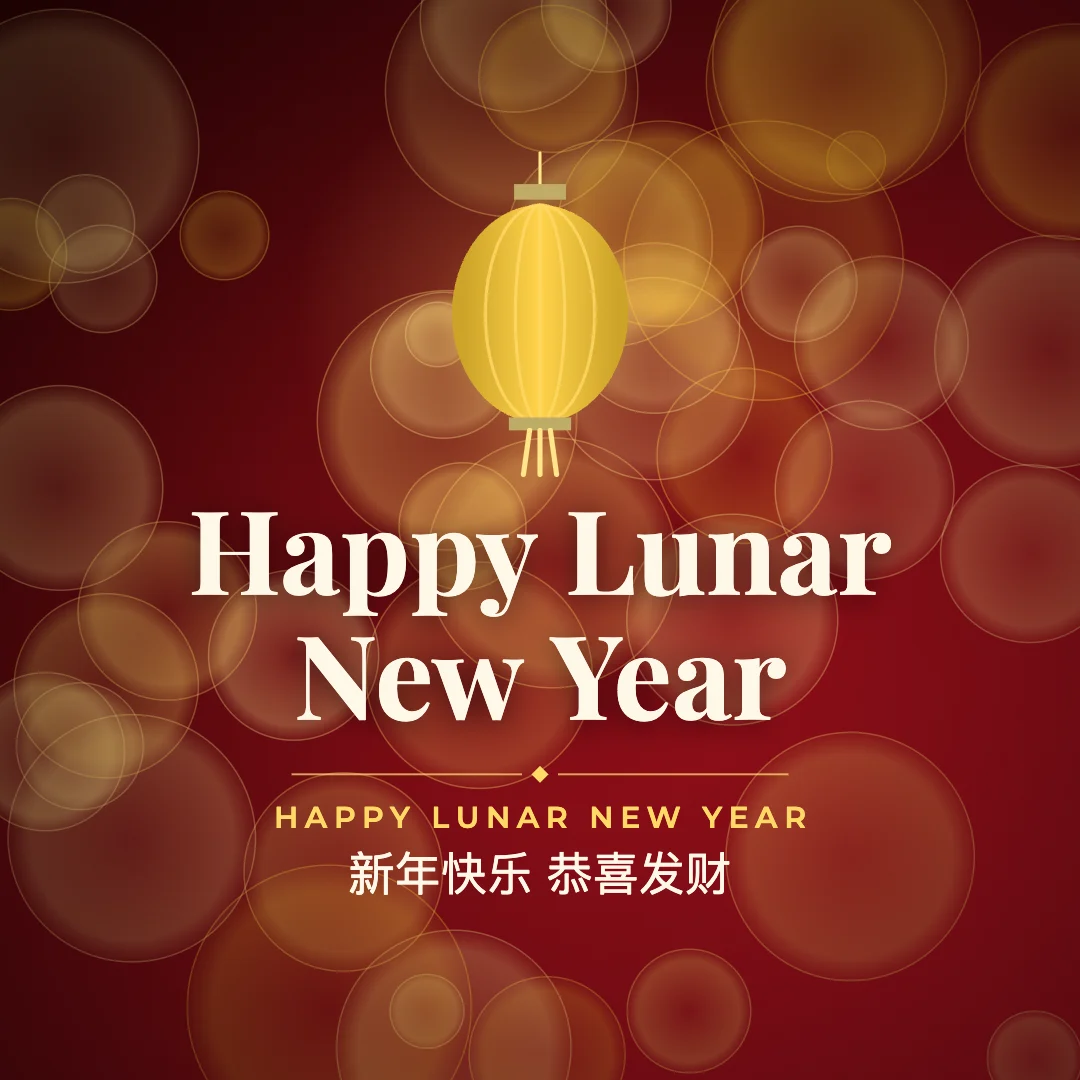 Happy Lunar New Year greeting image in bokeh lights style with the wish “Happy Lunar New Year” and the greeting in Chinese