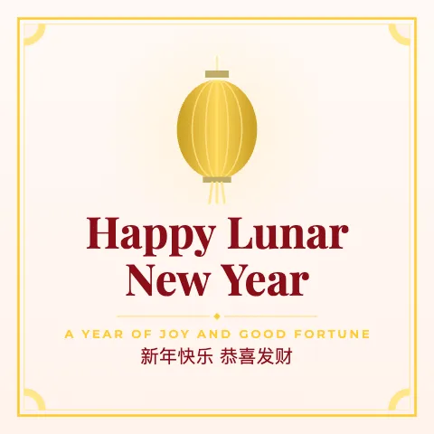 Happy Lunar New Year greeting image in classic frame style with the wish “A year of joy and good fortune” and the greeting in Chinese