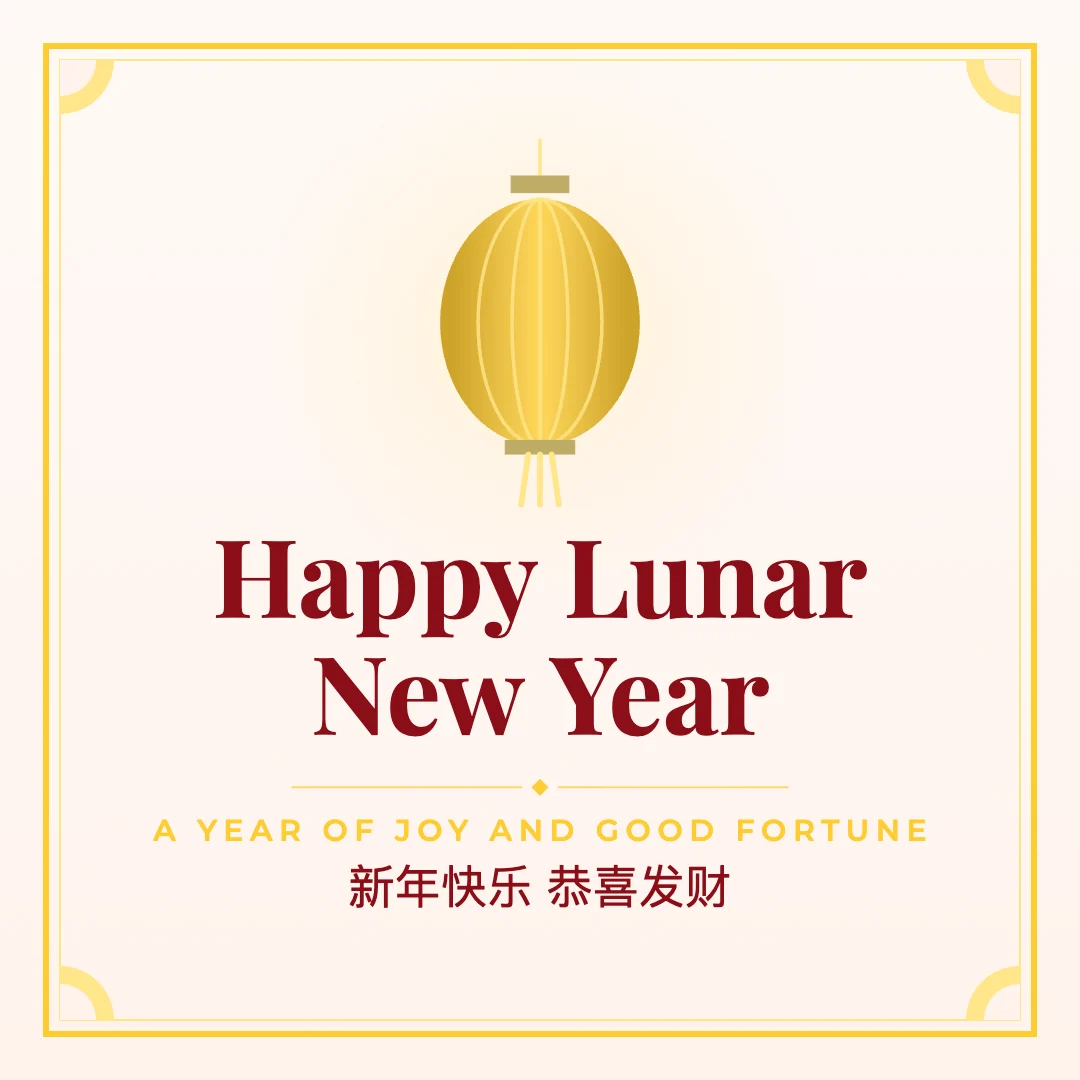 Happy Lunar New Year greeting image in classic frame style with the wish “A year of joy and good fortune” and the greeting in Chinese