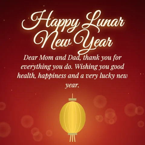 Happy Lunar New Year message card: “Dear Mom and Dad, thank you for everything you do. Wishing you good health, happiness and a very lucky new year.”