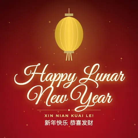 Happy Lunar New Year greeting image in golden glow style with the wish “Xin Nian Kuai Le!” and the greeting in Chinese