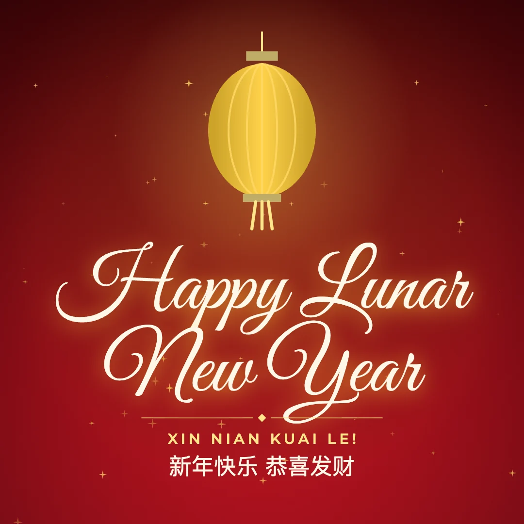 Happy Lunar New Year greeting image in golden glow style with the wish “Xin Nian Kuai Le!” and the greeting in Chinese