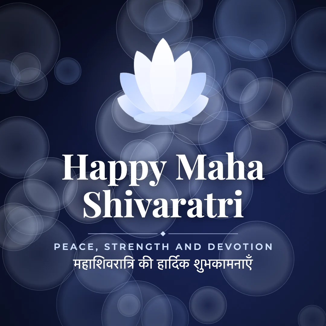 Happy Maha Shivaratri greeting image in bokeh lights style with the wish “Peace, strength and devotion” and the greeting in Hindi