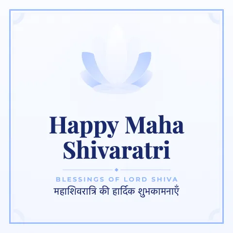 Happy Maha Shivaratri greeting image in classic frame style with the wish “Blessings of Lord Shiva” and the greeting in Hindi