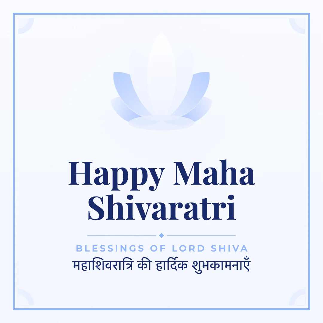 Happy Maha Shivaratri greeting image in classic frame style with the wish “Blessings of Lord Shiva” and the greeting in Hindi