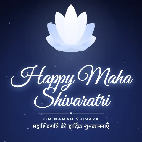 Happy Maha Shivaratri greeting image in golden glow style with the wish “Om Namah Shivaya” and the greeting in Hindi