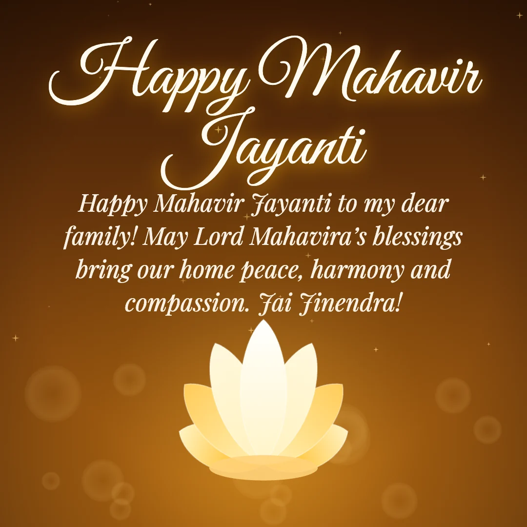 Happy Mahavir Jayanti message card: “Happy Mahavir Jayanti to my dear family! May Lord Mahavira’s blessings bring our home peace, harmony and compassion. Jai Jinendra!”