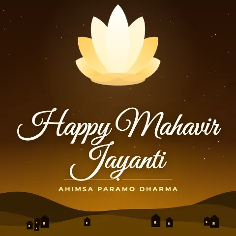 Happy Mahavir Jayanti greeting image in night skyline style with the wish “Ahimsa Paramo Dharma”
