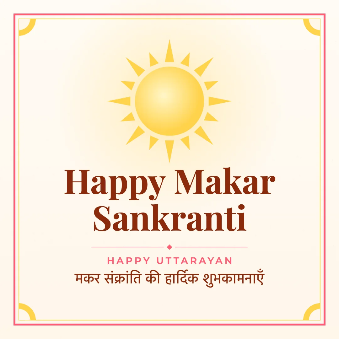 Happy Makar Sankranti greeting image in classic frame style with the wish “Happy Uttarayan” and the greeting in Hindi