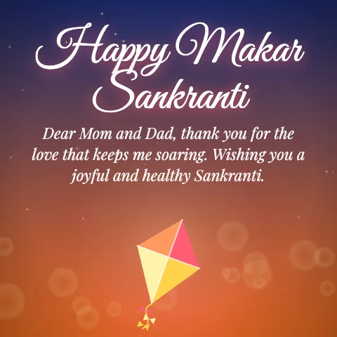 Happy Makar Sankranti message card: “Dear Mom and Dad, thank you for the love that keeps me soaring. Wishing you a joyful and healthy Sankranti.”