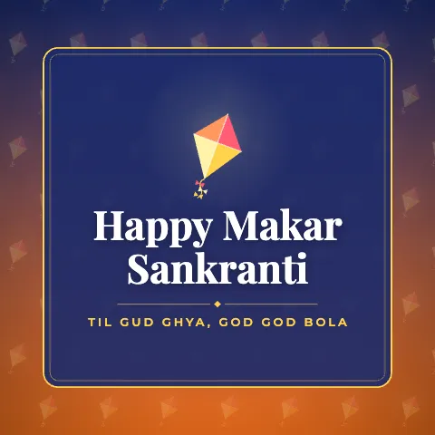 Happy Makar Sankranti greeting image in pattern panel style with the wish “Til gud ghya, god god bola”