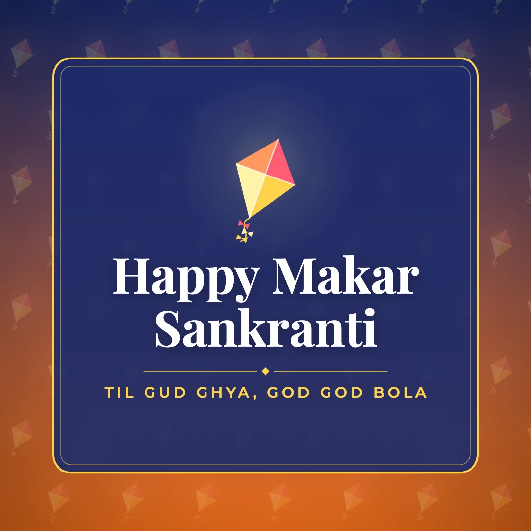 Happy Makar Sankranti greeting image in pattern panel style with the wish “Til gud ghya, god god bola”
