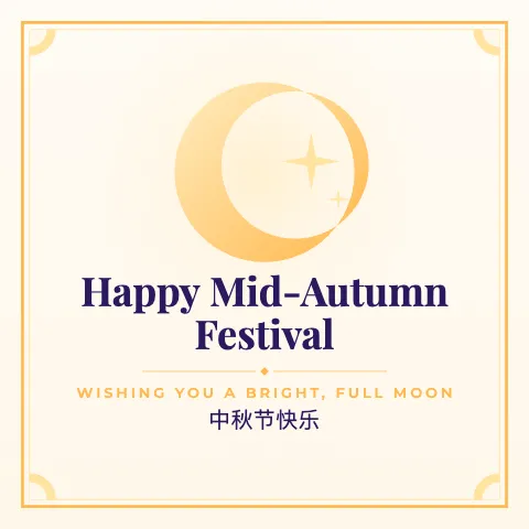 Happy Mid-Autumn Festival greeting image in classic frame style with the wish “Wishing you a bright, full moon” and the greeting in Chinese