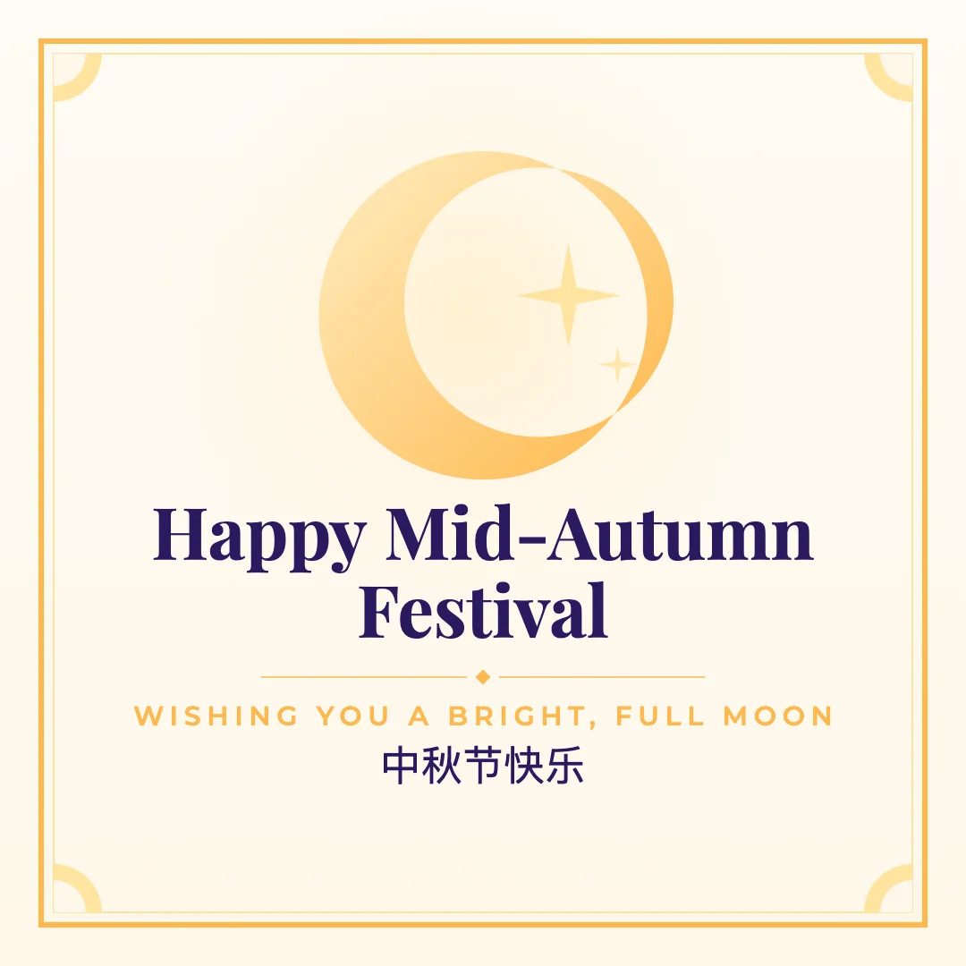 Happy Mid-Autumn Festival greeting image in classic frame style with the wish “Wishing you a bright, full moon” and the greeting in Chinese